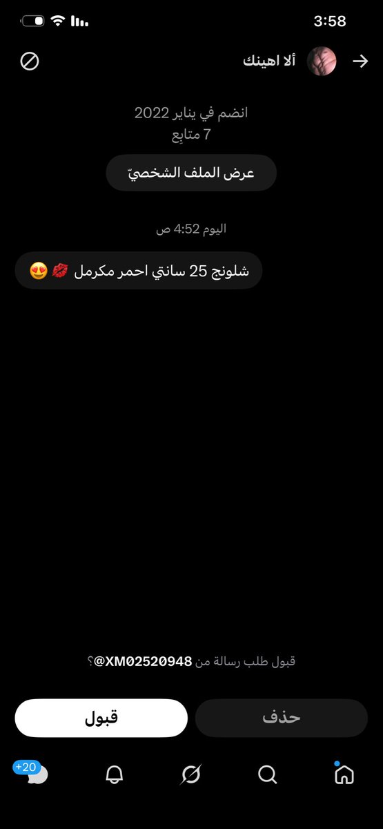 yourangeli5's tweet photo. شنو احمر مكرمل معقوله اكو هيج https://t.co/I4XNaSRsxg