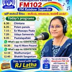 Photo by Akashvani Visakhapatnam (@AIRVsp)