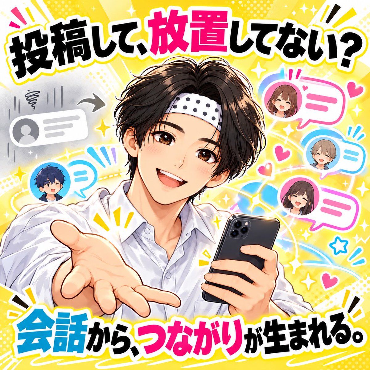 Yutty_moz's tweet photo. Xでなかなか伸びない人が、
つい思い違いしてること。

1位は、
投稿の数が足りないとか
中身が浅いとかじゃなくて、 https://t.co/C1l5Cimn14