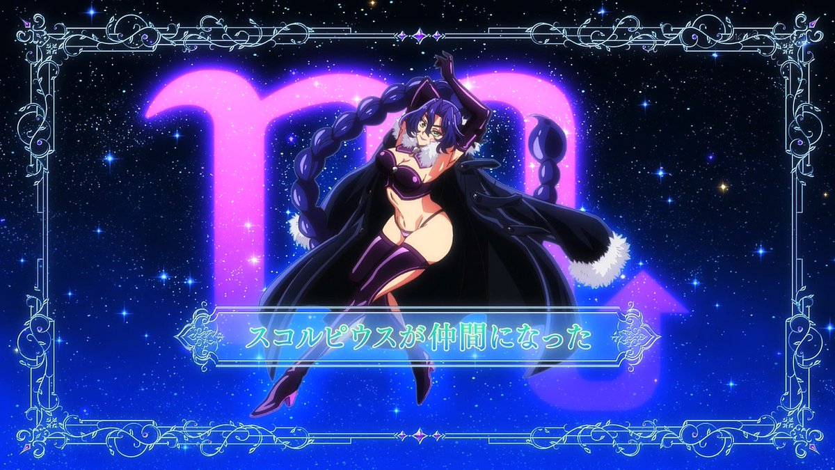 野生のラスボスが現れた！ 第17話 ツイート画像 1