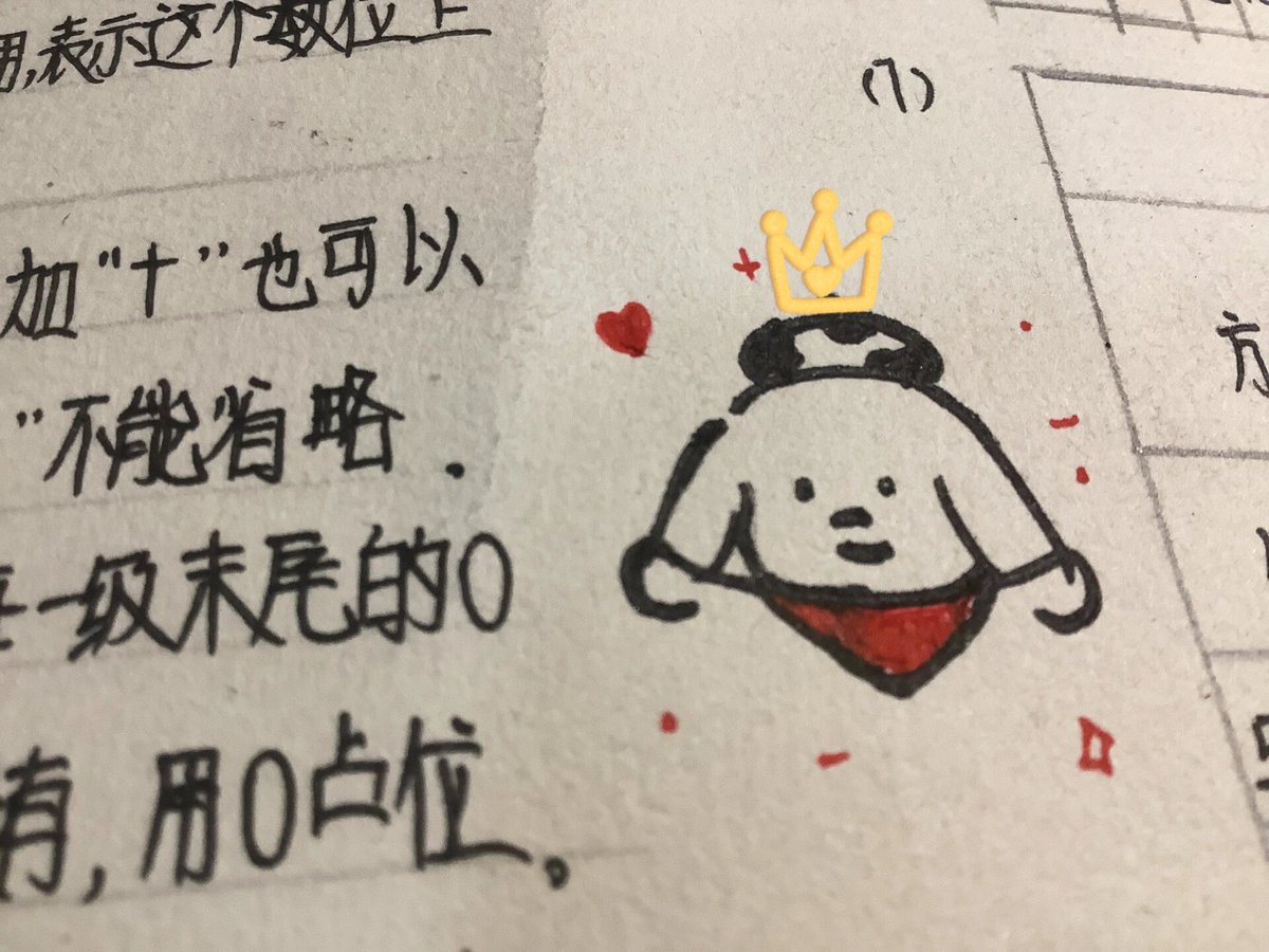 tototototo91048's tweet photo. 「伪辣疽已驯」って不思議な文字の羅列…なんかクセになる！ https://t.co/HWEevq855d