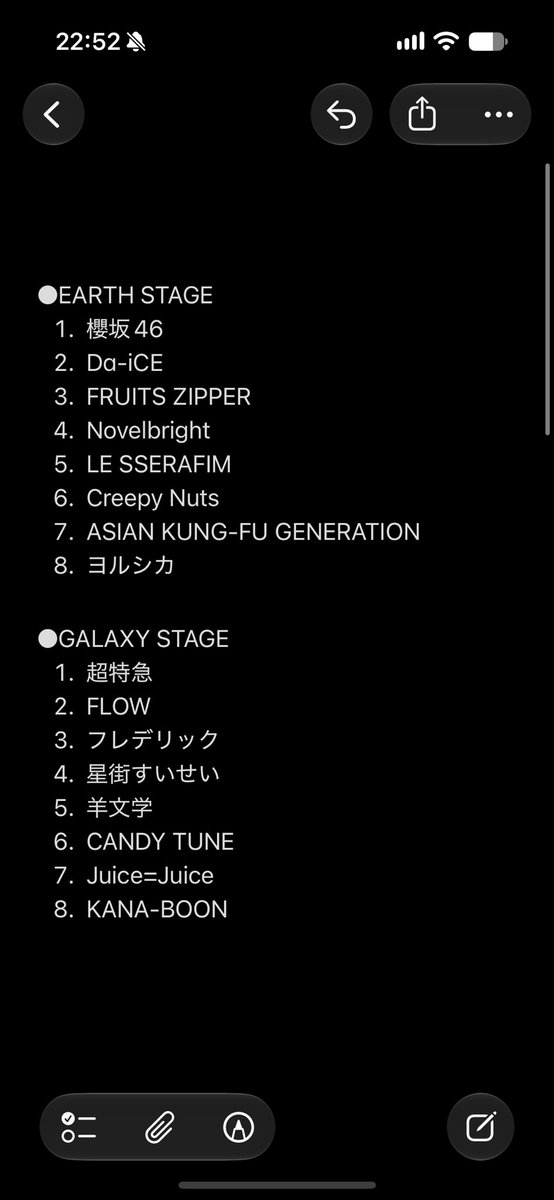 kerbe56's tweet photo. CDJ ステージ割＆出演順予想 (26日)
EARTHとMOONは予想しやすかったけど、GALAXYとCOSMOの配置はかなり悩んだ。EARTHのトリはヨルシカ・アジカン・Creepy Nutsのどれが選ばれてもおかしくない。トップバッターはロッキンのリベンジも兼ねて櫻坂だと予想。
#CDJ2627 https://t.co/nGHdS7mOsu
