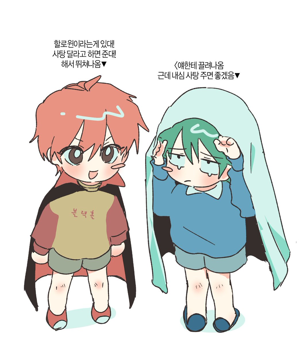 BA3DALWANRYO's tweet photo. 사탕 주세여 https://t.co/K8w7B3rmG9