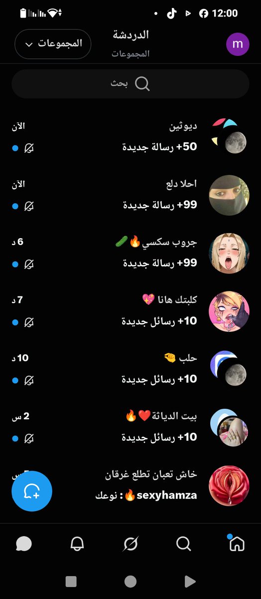 alshawesh413343's tweet photo. @FatmaAli8g0p @Omayma6362 خاص ضفتك ف القروب لو تحبي اضفك ثاني تعالي خاص https://t.co/Nf4zVrjfAs