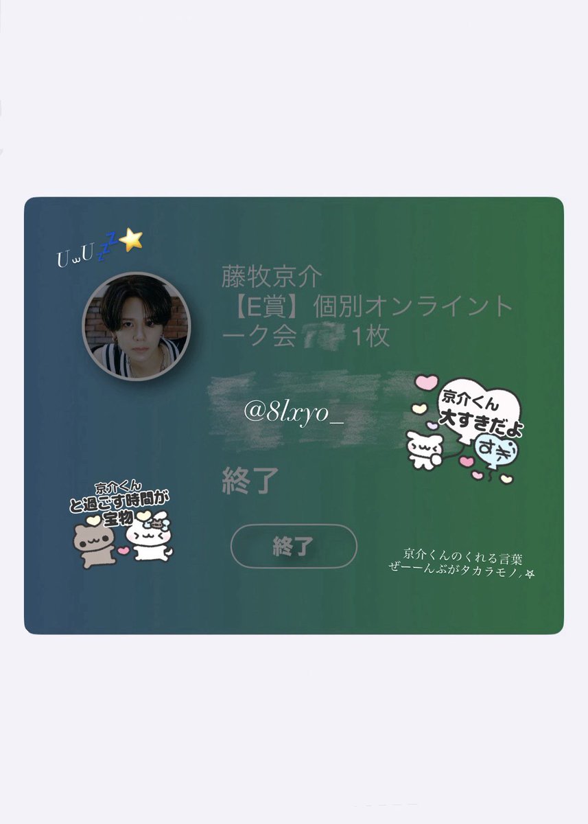 8lxyo_'s tweet photo. .    ∧＿∧
  (  ⸝⸝ ˙꒳​˙⸝⸝)　#INI_ANTHEM #INIヨントン ⸝꙳.⋆
    /づ  つ https://t.co/qExEfkBc1p