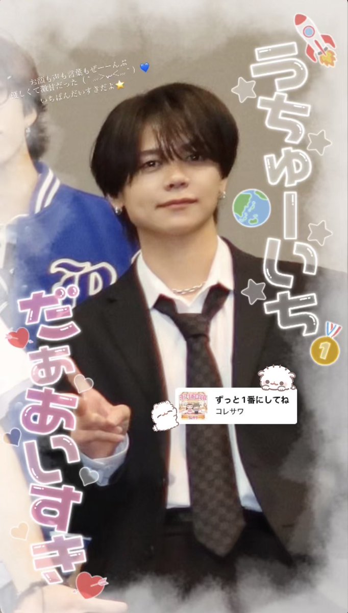 8lxyo_'s tweet photo. .    ∧＿∧
  (  ⸝⸝ ˙꒳​˙⸝⸝)　#INI_ANTHEM #INIヨントン ⸝꙳.⋆
    /づ  つ https://t.co/qExEfkBc1p