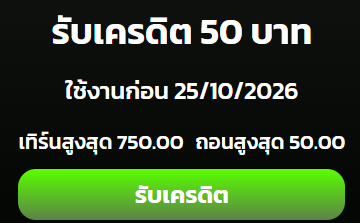 Hippie_Ban's tweet photo. 🆓 ดีดฟรี 5O / 24 ชม.

จัดมา ♻️ ลง : 01.38

ทางเข้าเล่น : https://t.co/knFDp7iIJ4 https://t.co/DMyeuCLvC9