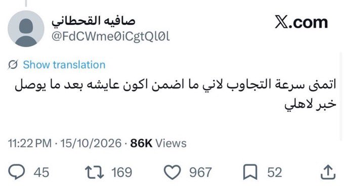 Lucia6e4y's tweet photo. الاسم صافيه محمد معوضه القحطاني 
ساكنه في الدمام حي البدر
ستة أشهر وامرأة محرومة من أبسط حقوقها، بحسب المعلومات التي قالتها، امرأة مطلقة وأم لطفلين، حاولت تبدأ حياة عملية وتبحث عن مصدر رزق لها، وسافرت للرياض وحصلت على وظيفة، لكن انتهى بها الأمر بالعودة إلى الشرقية والبقاء في المنزل بعد أخذ جوالها وإثباتاتها الشخصية منها.اعتقلت بالبيت من ابوها واخوانها وهددوها 
#اين_صافيه_القحطاني