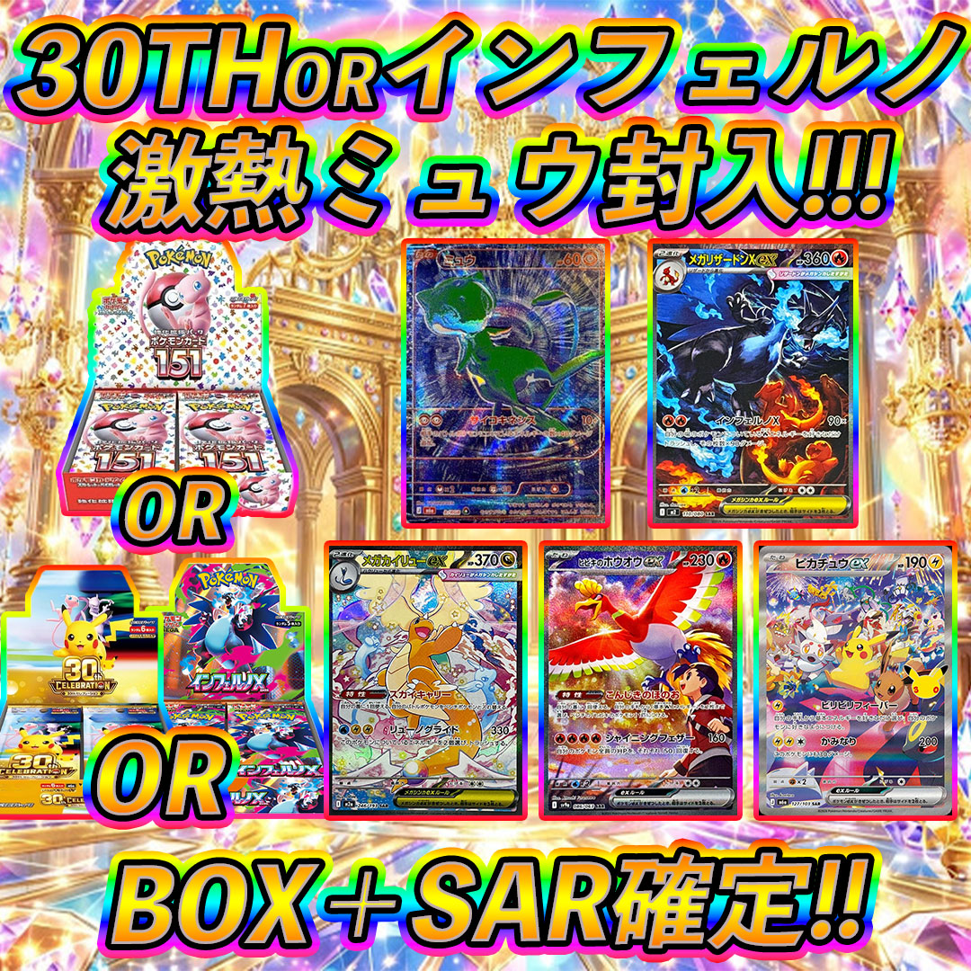 Maron_oripa's tweet photo. こんばんわマロンです❣️

本日21時よりこちらの商品を販売させて頂きます！

ポケモンカードやワンピースカードなど様々な商品をご用意しております✨

写真外の新作商品多数ご用意しております‼️

ぜひご検討ください✨

https://t.co/Oc9B39eN2J

リポストで当選率UP中！ https://t.co/BIBhjL8hhK