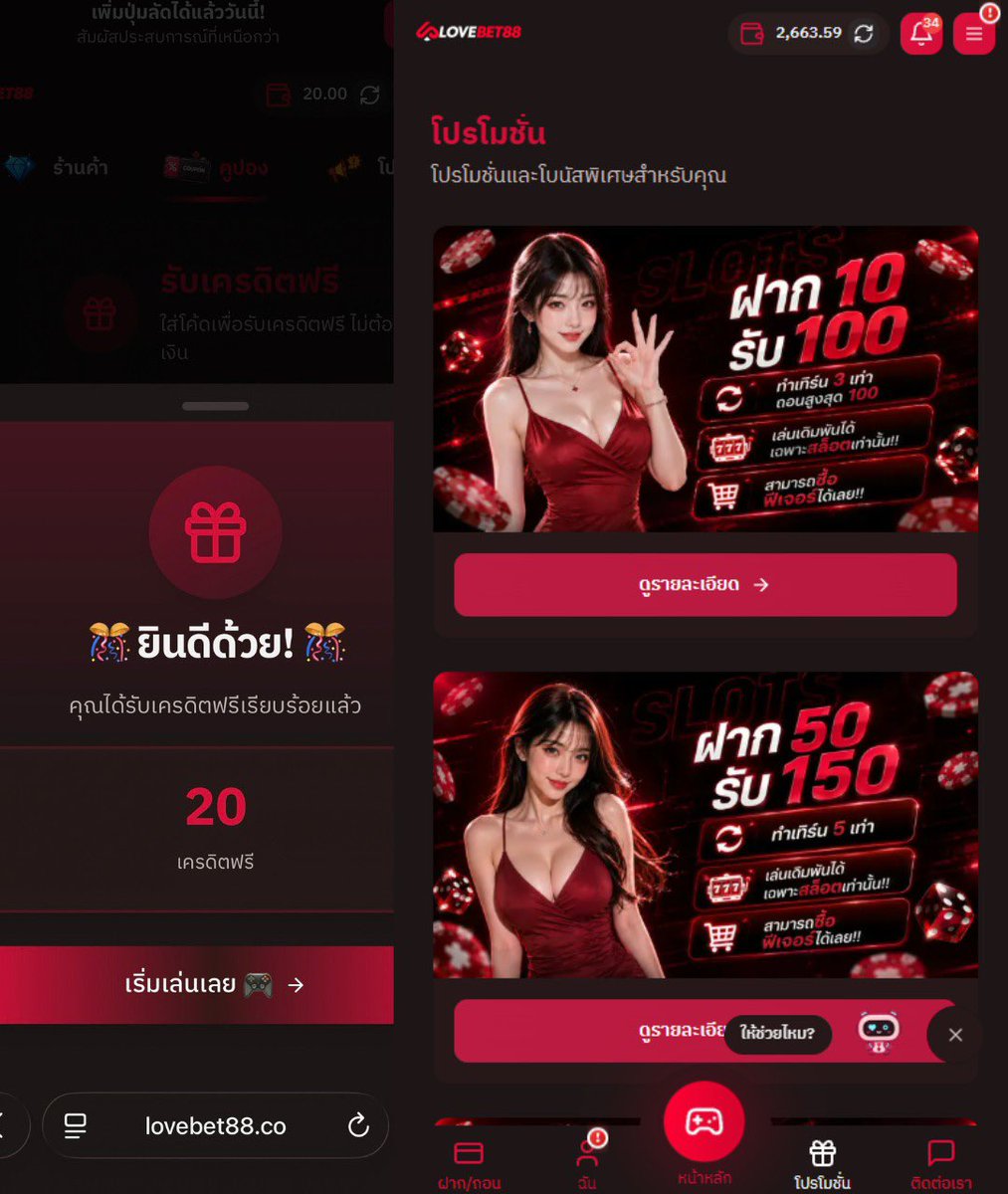 RUMJUDX's tweet photo. เว็บนี้ของแท้สุดละ แตกโหดจัด!!✅
✅ รับประกัน ถอนได้แน่นอน

💢 เครดิตฟรี 𝟑𝟎𝟎𝟎 สิทธิ์
🎁 𝐅𝐑𝐄𝐄 : LOVE88XRUMCB

📢 𝟏𝟎 รับ 𝟏𝟎𝟎 ด่วน! มีน้อย!!
📢 𝟓𝟎 รับ 𝟏𝟓𝟎 ไม่เทิร์น ไม่อั้นถอน!!
สมัคร ➡️ : https://t.co/Lw6CKOpvAV

#สล็อตแตก #10รับ100 #ทุนน้อย
#เครดิตฟรี100 #โปรคุ้ม https://t.co/ZgavqThSFl