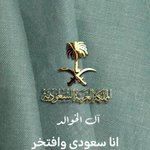 Photo by أ.د حمد خالد الخالدي (@dhamadk)