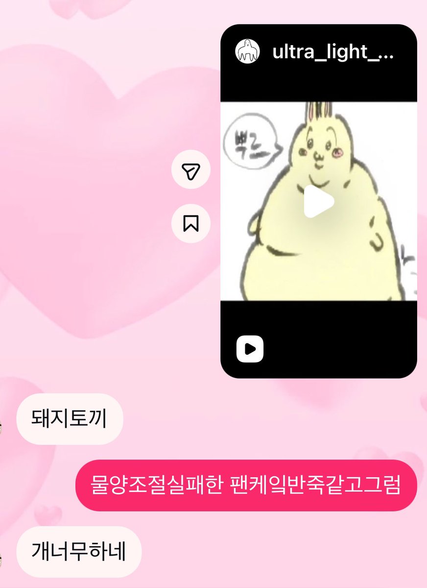 Meya9119's tweet photo. 그릴거추천해줘 탐라에몇안남은트친들아 https://t.co/Lw36hB3PkR