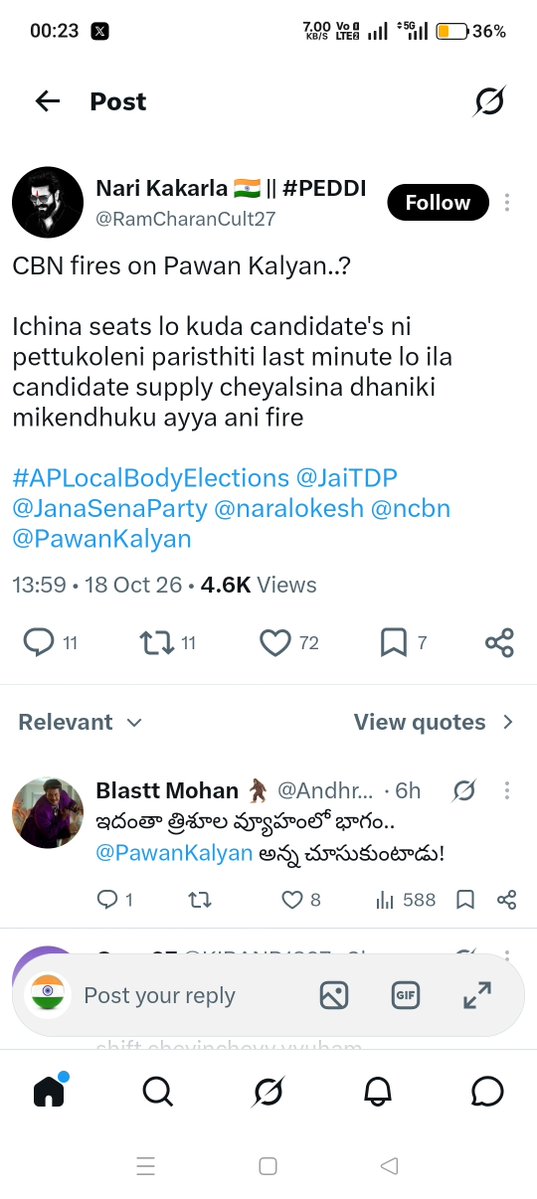 venkateshkay's tweet photo. @JaiTDP ఇది ఒక్క విజయవాడ కే పరిమితం కాదు రాష్ట్రం అంతటా ఉద్దేశించి ఒక ప్రకటన ఇవ్వండి. మీ పార్టీ కార్యకర్తలు అని చెప్పుకుంటూ కొందరు కూటమి లో గొడవలు సృష్టించడానికి ప్రయత్నం చేస్తున్నారు https://t.co/qdzj5sHpFW