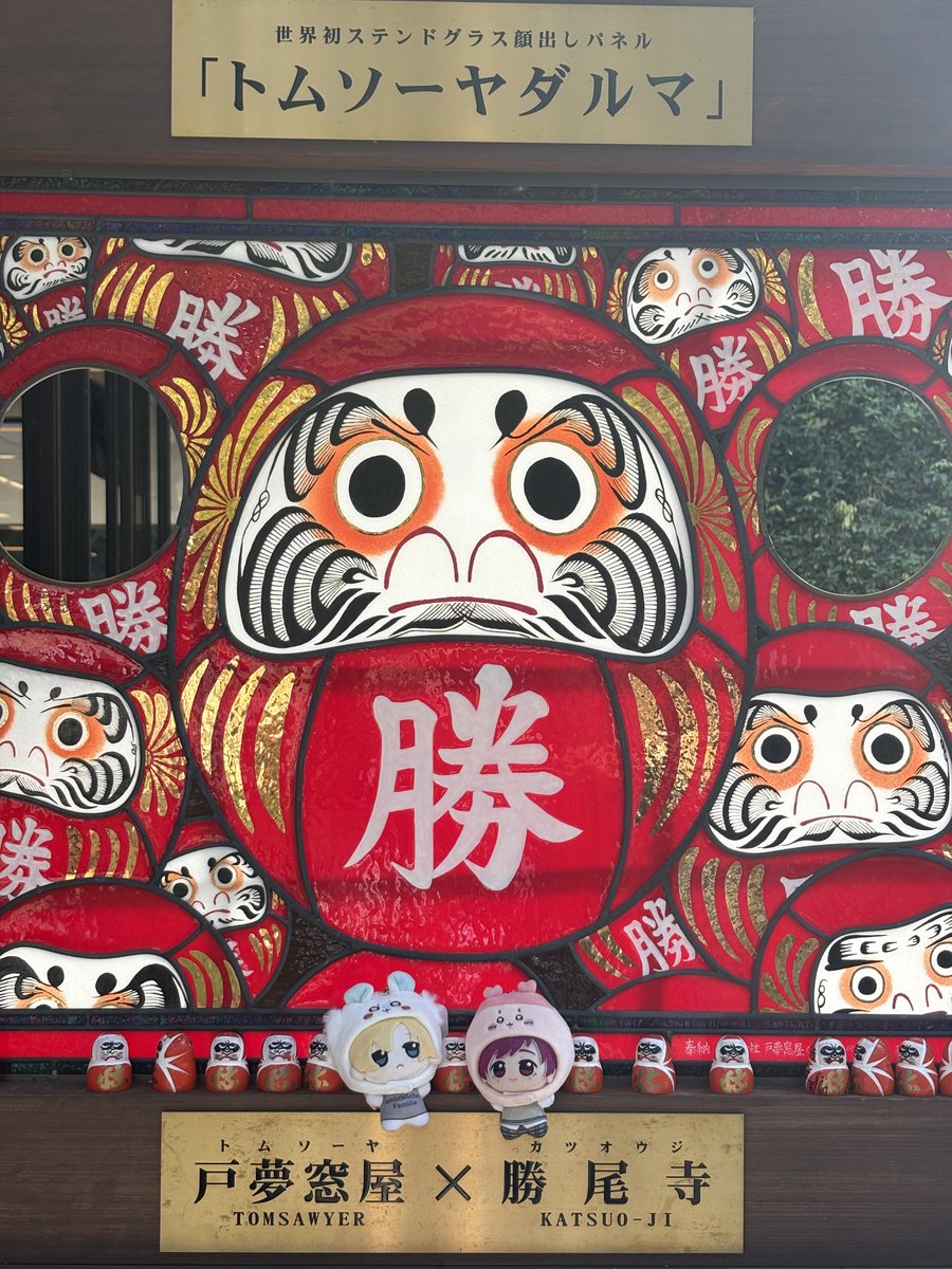 2512163_kins's tweet photo. ⛩️ Katsuoji
#kins #kainess #カイネス https://t.co/QYp7ScorGr