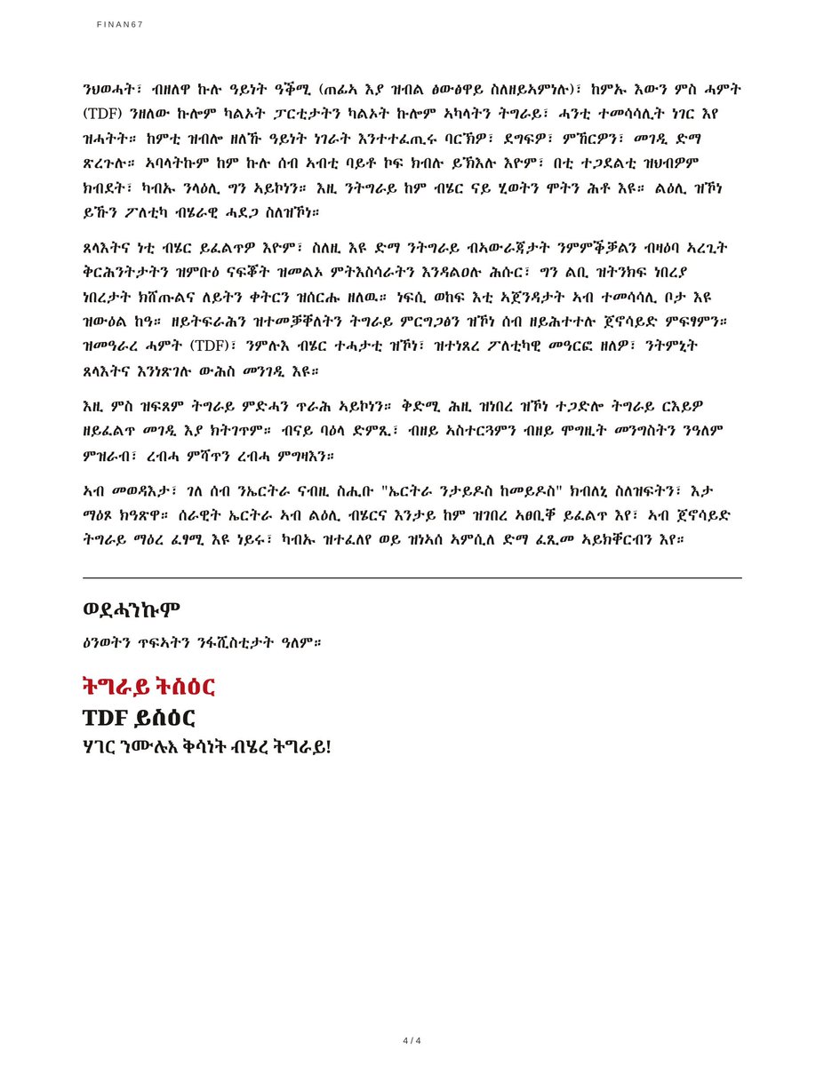 Finan67 tweet picture