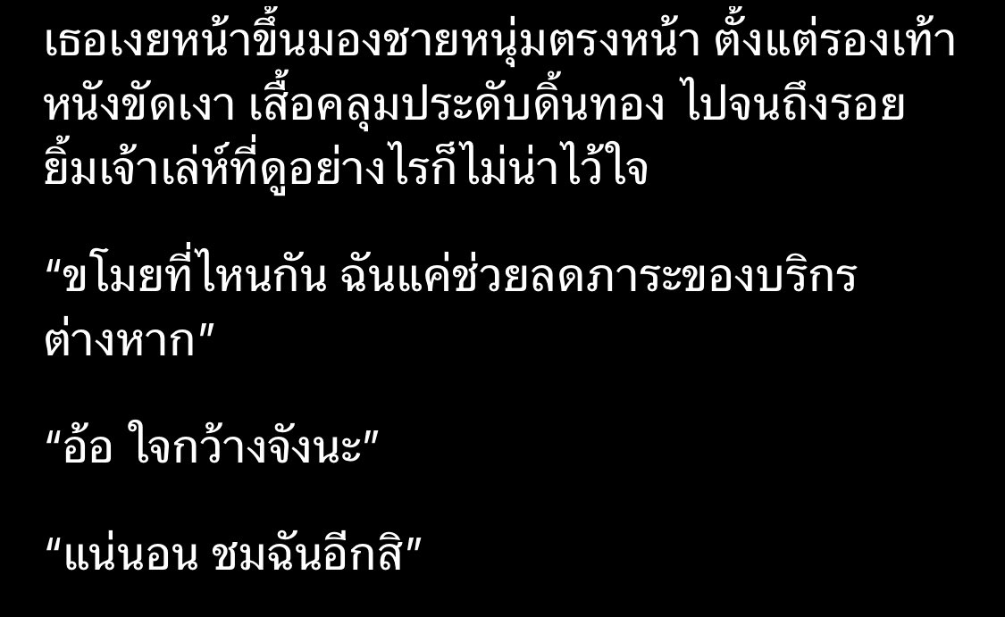 P05kA0's tweet photo. เข้าใจแล้วขรับ เอยูซินเดอเรลล่ามันฟินงี้นี่เอง https://t.co/Nvek4vFu0k
