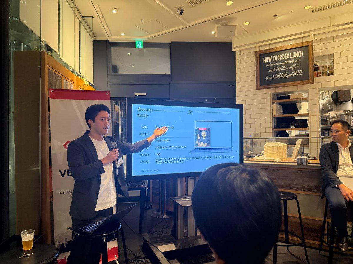 CopySightAI's tweet photo. At Venture Café Tokyo, Kenki Tamiya and Kaoru walked a room of Japanese companies through the real risks of using generative AI commercially, and what happens when AI-generated content ends up in a campaign, a product or a film without anyone checking where it came from.

The fix is pretty simple, and it’s called CopySight.

The best part came after the talk. Our conversation with Kaoru kept going well past the session, and we’re already exploring how to bring CopySight to more teams together. A few Japanese companies in the room also want to hear more, and those conversations are just starting.

Thank you to Venture Café Tokyo for hosting, and to everyone who stayed for the questions. Tokyo, more soon 🇯🇵

#CopySight #GenerativeAI #AIGovernance