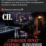 Photo by Безопасна 🧷 (@bez0pasna)