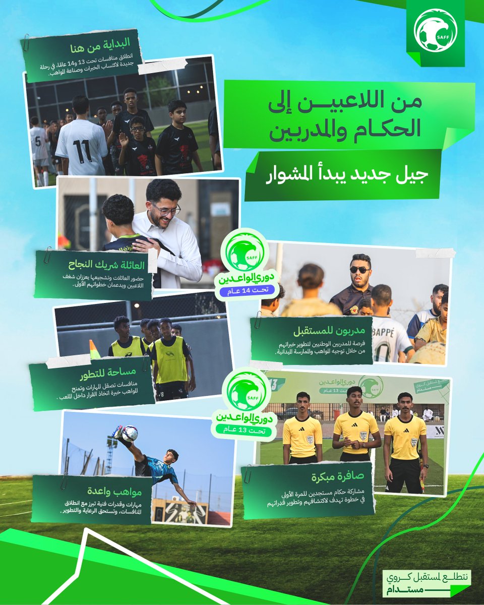 saudiFF tweet picture