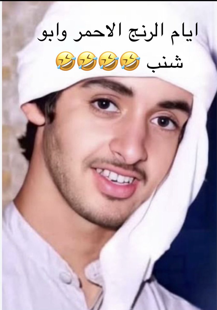 sa_sa21_'s tweet photo. @uae_971d و ليه ما تحط ذي يا حماراتي شف شف الفرق بين الرجوله في صورة أبو سلمان و صورة معزبك المبسبس 😂😂😂😂 https://t.co/CpBqa1Sc9l