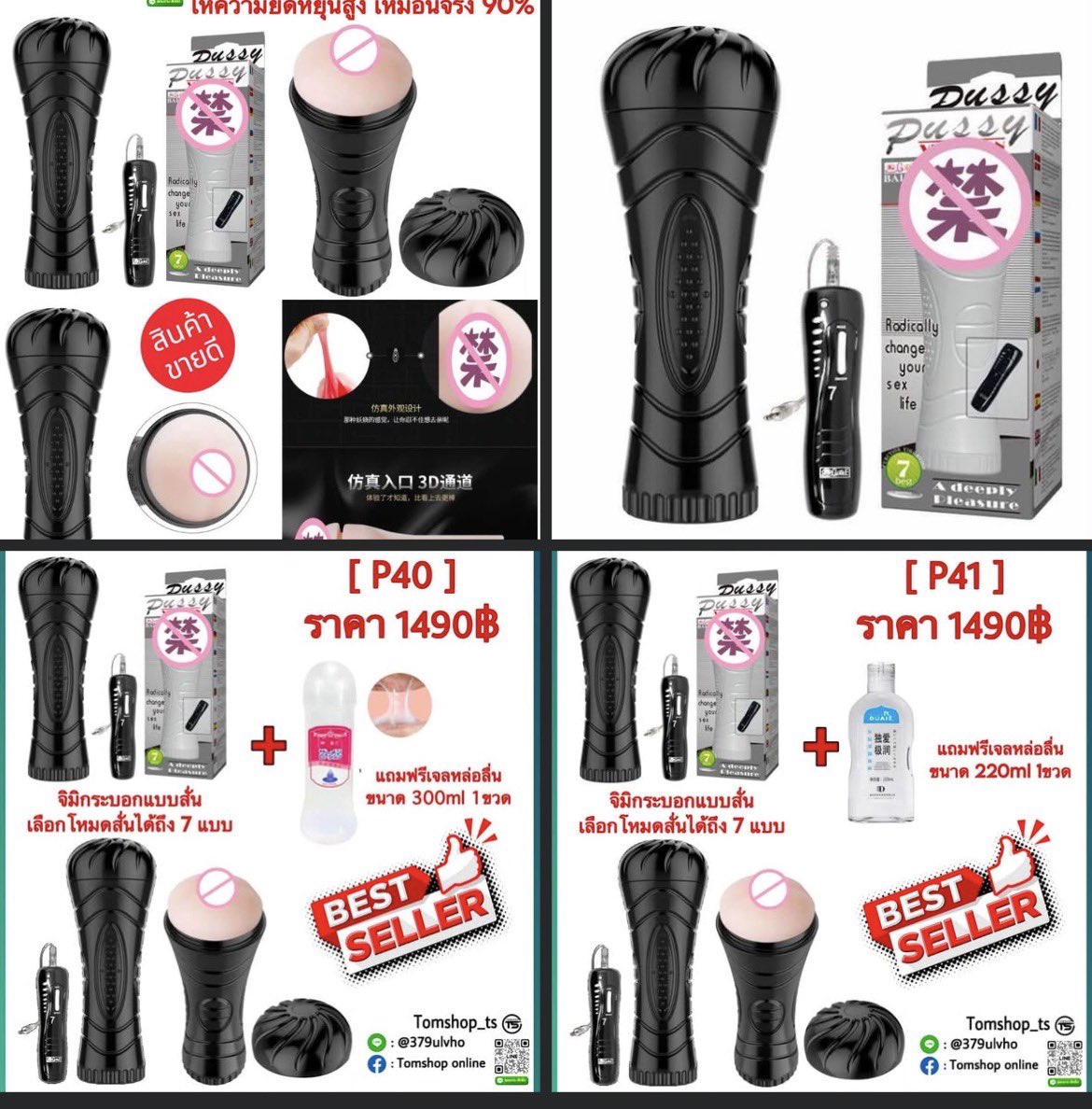 tomshop111 tweet picture