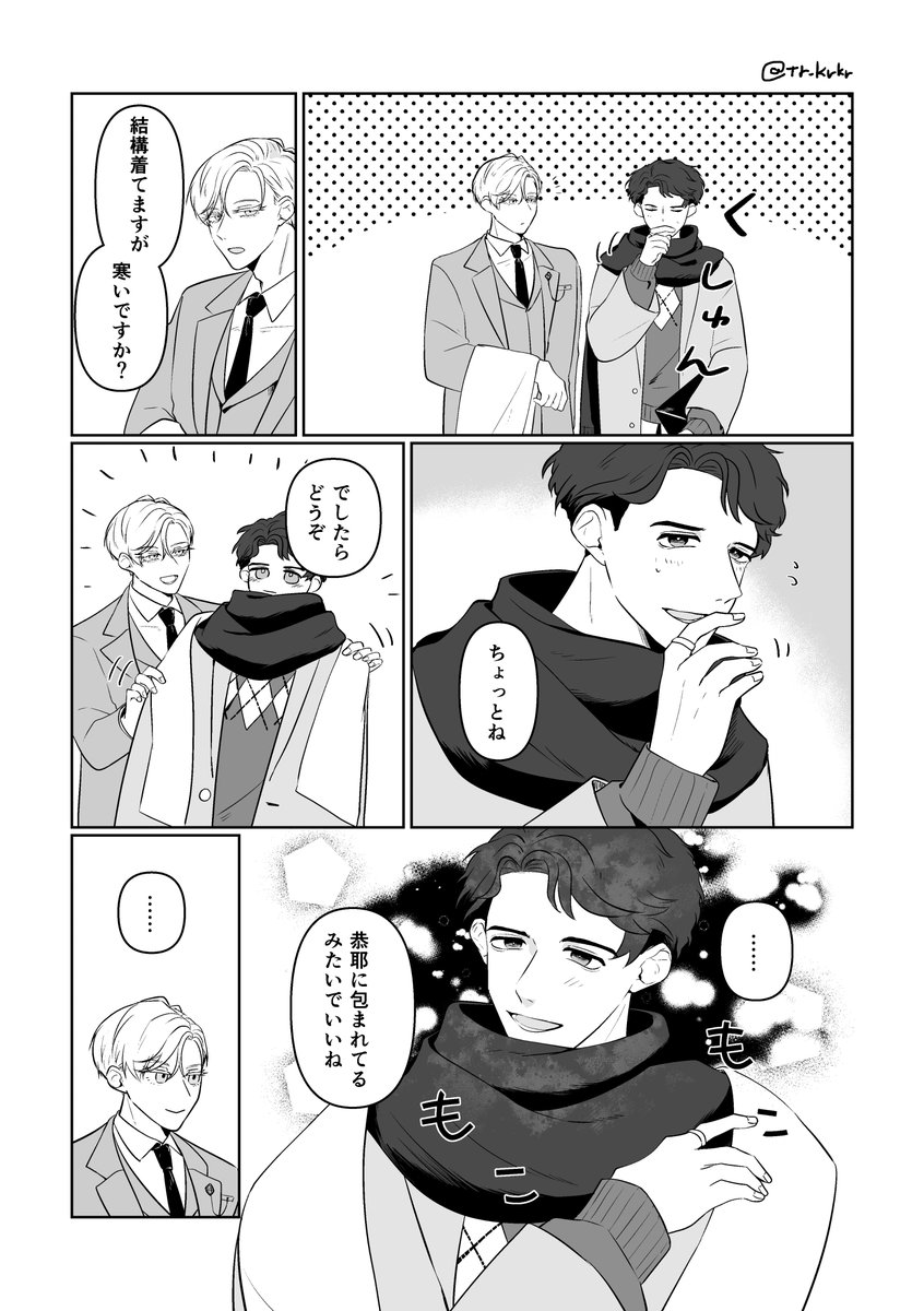 tr_krkr's tweet photo. 恭吏 https://t.co/ZvXaJn2pNr