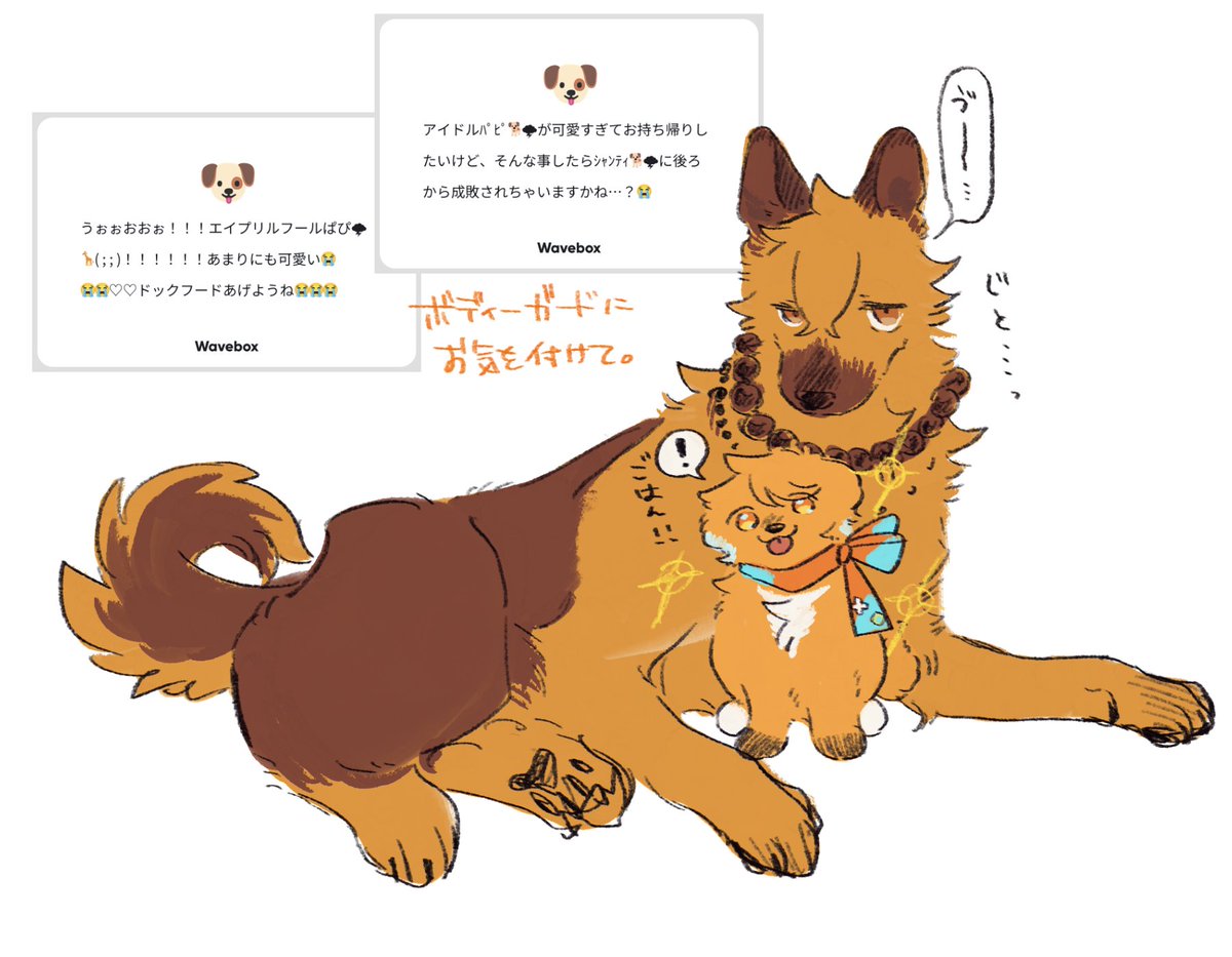 str4472's tweet photo. ※擬獣化
でっかいのとちっさいの https://t.co/RNa0c39Agy