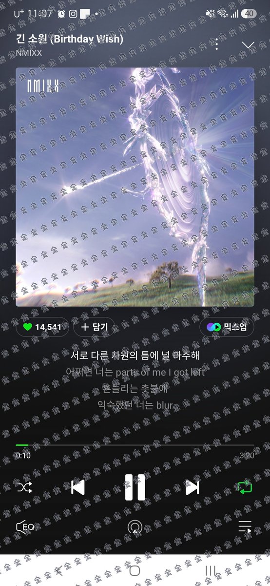 PLLI_121's tweet photo. #엔써랑_플리랑
컴백 축하드립니다🫶 https://t.co/KZeX2R14rP