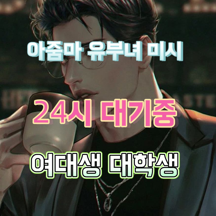 Flavia95809327's tweet photo. 🏉라인 PK434👔#안양 #안양만남 #일탈 #안양ㅈㄱ #ㅈㄱ #간단 #건오 #ㅁㄴ https://t.co/Js1vh4P5JW