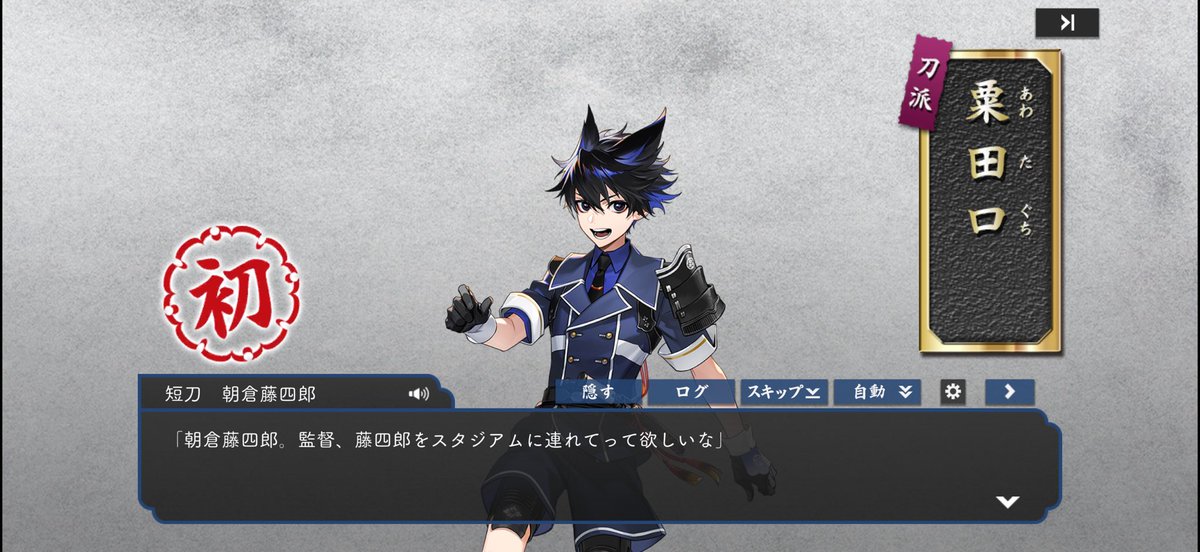 KdIpc26's tweet photo. やっと出ました😭
60連くらいしてるよ笑

フォロワーさんで出されてる方がいたので、このまま出なかったらどうしようかと思ってたところに！やっと！来てくれた！ありがとう🙏 https://t.co/4Nlgdyx8Gl