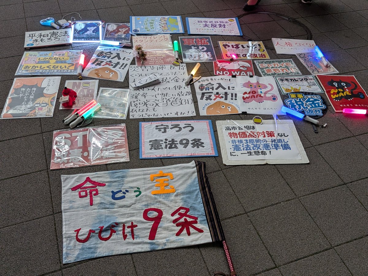 666ace228's tweet photo. 今日も参加！
最近、感じるのは若い男性のほうが興味を持って見てくれる気がする！！ https://t.co/tWM41yIF2L