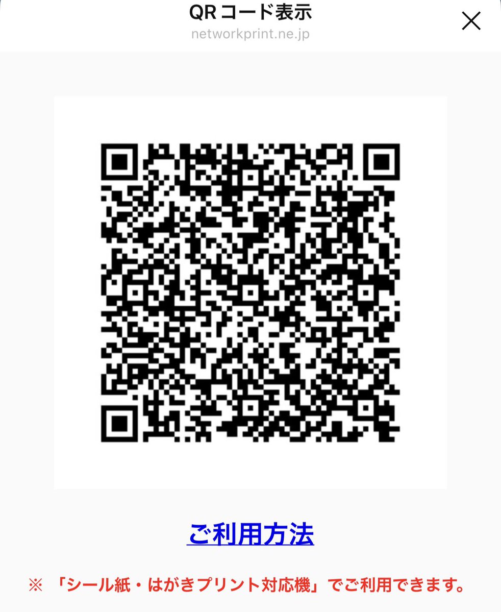 spaishidal's tweet photo. @Joyagain0518 プリントは10/27 23:00頃まで有効です。しなくても良いです。w https://t.co/4YQ5F4dmUm