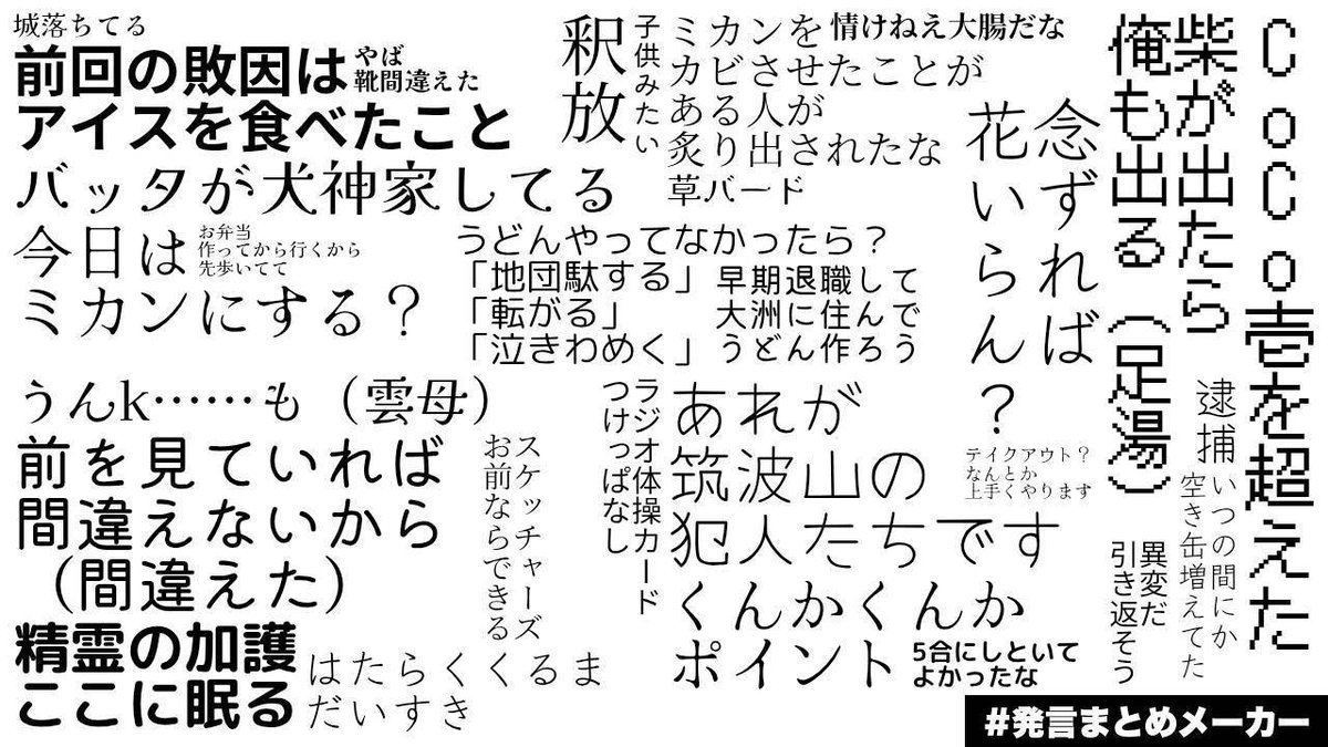 shibawicked's tweet photo. 終゛わ゛っ゛た゛ https://t.co/y9lHbp8Vx1