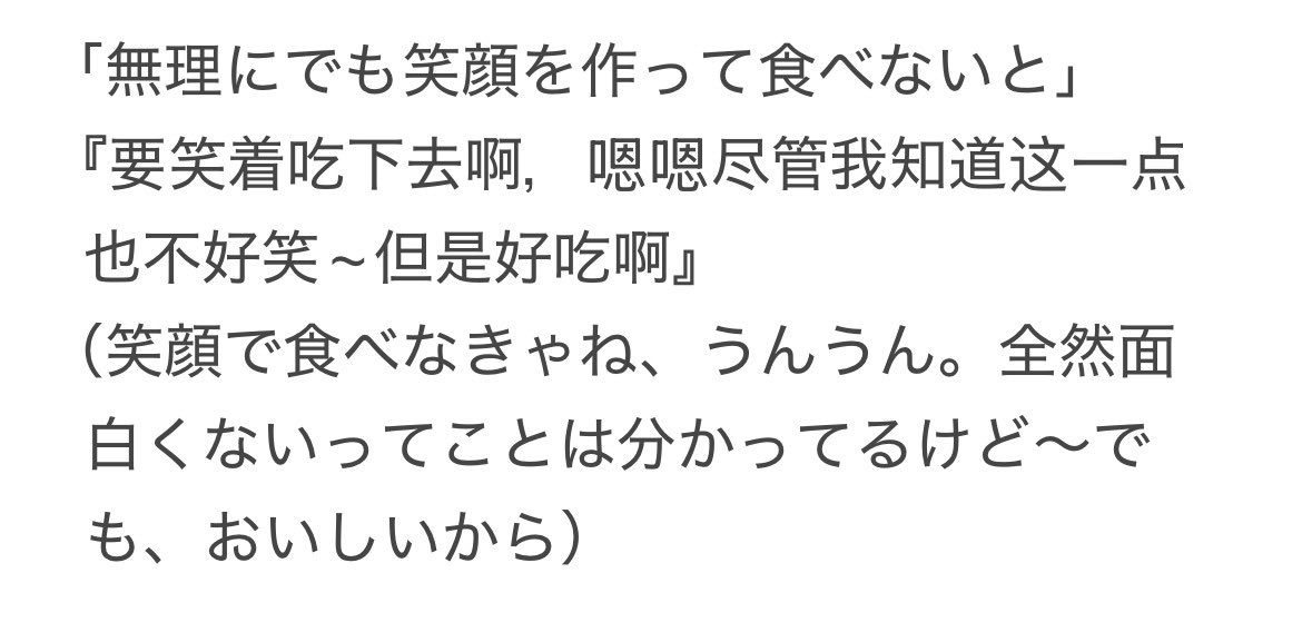 Amber06_pop's tweet photo. 一通り翻訳通してみたけどコレが滅茶苦茶フェチに刺さる！！！

原語マネさんから試作品を大量に食べさせられるAMSRの幻覚が見える　フェチい… https://t.co/9VFfG4lt2x