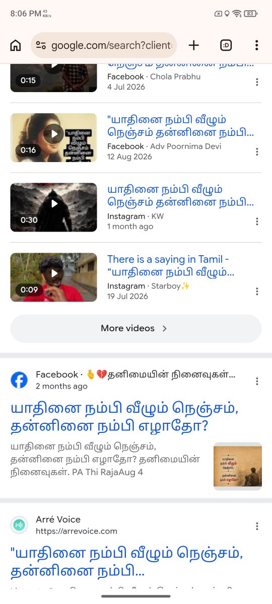 beef_chillii's tweet photo. @dull_pati_bijay வகுந்து போடுவேன் வகுந்து! https://t.co/NwiSu3Mtcn