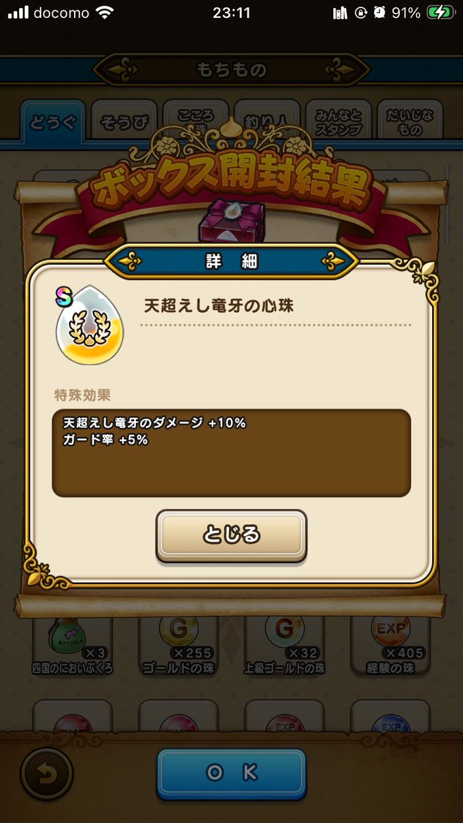sub_kawauso's tweet photo. @HIMAJINKINORE 
うっし https://t.co/nydaG68vMi