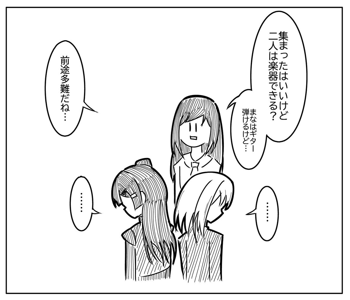 feverball113's tweet photo. 試しに

#ビオラ #純田まな #真初華 https://t.co/nj7ZG5EVVp