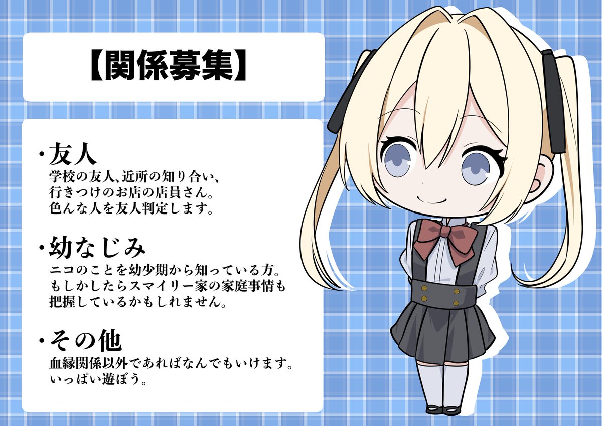 naru_room's tweet photo. @nurumayu_TL 
ニコの関係募集です
♡でお迎えに行きます！
いっぱい遊びたいのでFF外の方もお気軽に押してくれると嬉しいです
#ぬるまゆ_関係募集
#ぬるまゆ_笑う門には福来る https://t.co/ykJLe1EILh