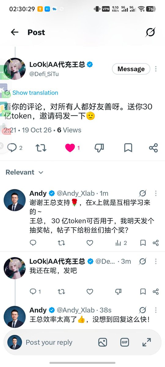 Andy_Xlab's tweet photo. 王总说要给大伙送福利，
1 个 冲到310 亿 token,满级起飞🛫
50 亿 Muse Token，直接抽 3份!!!

基础抽奖门槛： 在评论区留��你的 Muse 邀请码即可入池。  

权重翻倍规则（自动化执行）：
 
1. 关注 @Defi_SiTu 和我：权重 +1 

2. 转发本条推文：权重 +1 （多重动作权重叠加，中奖概率更高）  
开奖与规则： 
• 开奖时间：10月20日 20:00（北京时间） 
• 抽奖方式：脚本全量抓取与随机摇号，拒绝人工干预 
• 中奖者需引用本帖,并展示 token 充值截图

3.禁止刷票，发现即取消资格。
• 免责说明：中奖者若因个人账号可直充额度不足, 名额顺延至下一位候选人  急用或额度告急的朋友，王总店铺的 Muse 成品号 与各类 AI 代充链接放在首条评论。
「本活动与X无关，非X官方主办」