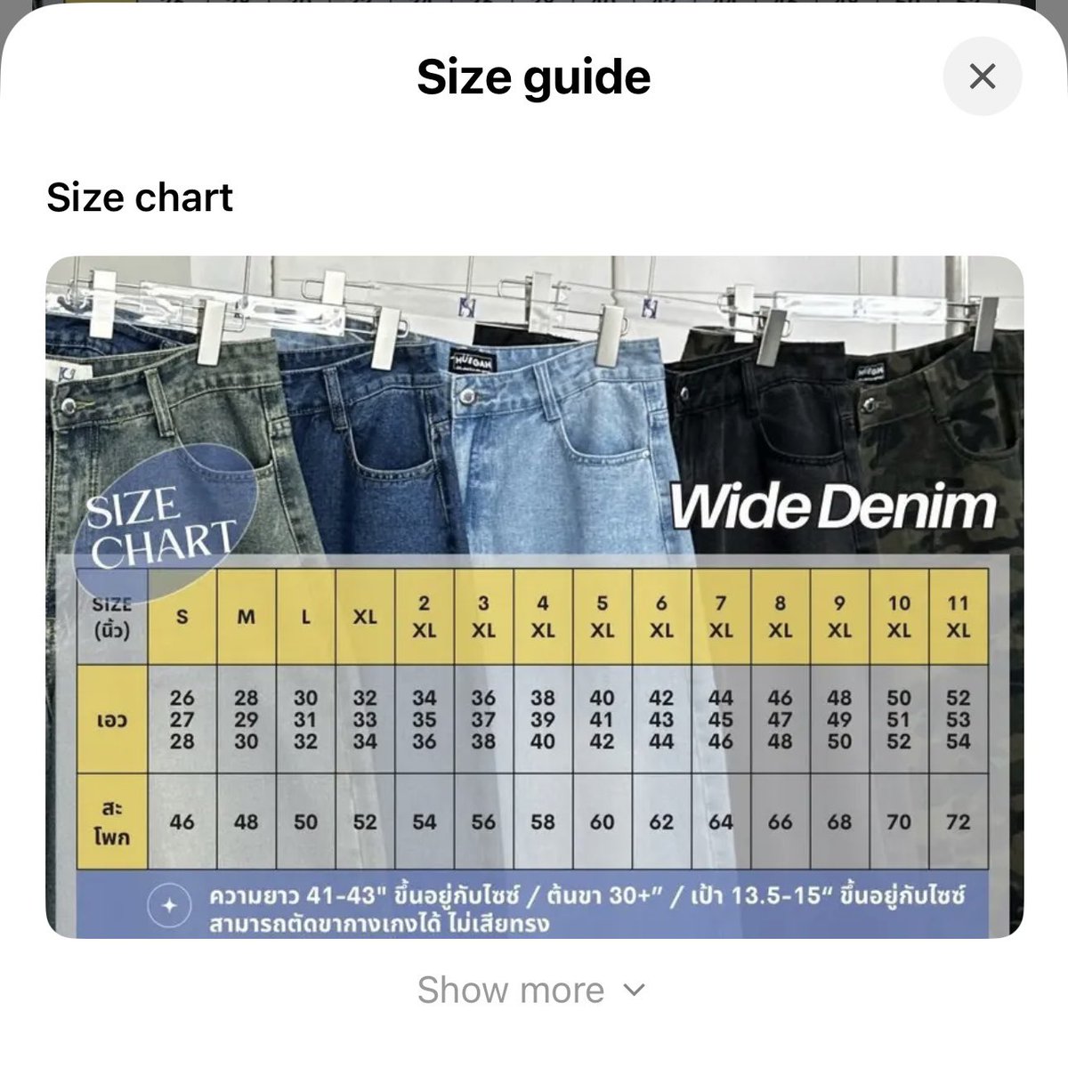 emailsandmatcha's tweet photo. 👖ส่งต่อ กางเกงยีนส์ huegah สี light blue 4XL
ใส่แค่ 1 ครั้ง ไม่มีตำหนิเลย ส่งต่อเพราะน้ำหนักลด กางเกงหลวม 🥹

550฿ รวมส่ง (ต่อรองได้) 

#เสื้อผ้าสาวอวบ #ส่งต่อเสื้อผ้าสาวอวบ #เสื้อผ้ามือสองสาวอวบ #ส่งต่อเสื้อผ้ามือ2 #ส่งต่อเสื้อผ้ามือสอง #ส่งต่อเสื้อผ้ามือสองสาวอวบ https://t.co/MlVc1EWAnm