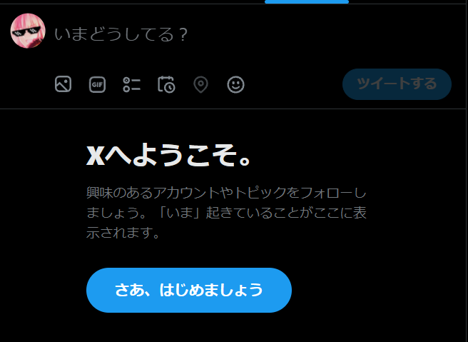 nori_zui's tweet photo. ついったー壊れた https://t.co/k8HmDnSa6z