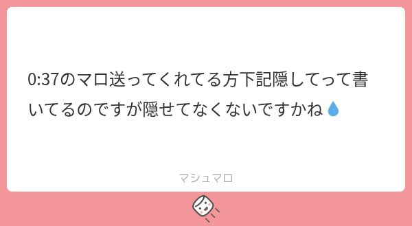 Human_165cm_'s tweet photo. え待ってほんとだ隠すの忘れてましたありがとうございます😭😭😭
今削除しましたマロ送ってくれた方申し訳ないです😭 https://t.co/aWbftKqnkE