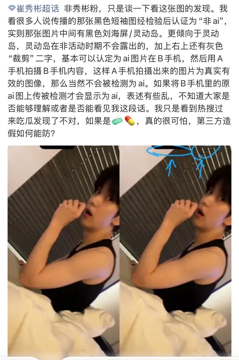 BHyun0146771's tweet photo. @smoking1120 @BHLKBT 我打你老妈呀 https://t.co/pggxCIOJkb