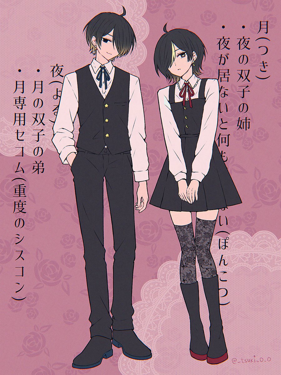 _tsuki_o_o's tweet photo. 創作やいろんな界隈の絵を描いております！(まだ載せれる絵が少なくて4枚目は別垢から引っ張ってきました😂💦)
全反応巡回して気になった方無言フォローでお迎えさせて頂きます🙂‍↕️⟡.·
#絵描きさんと繫がりたい
#秋の創作クラスタフォロー祭り https://t.co/dhHZ5cwar6
