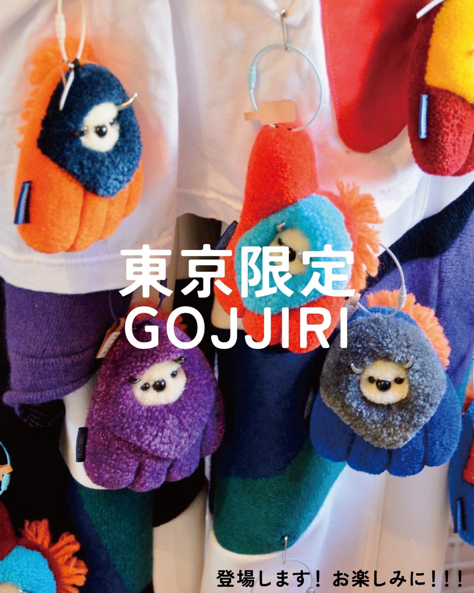 INNOSHIMA_GOODS's tweet photo. \ 開催決定！🎉/ 島ごとはっさくん mini in TOKYO！

来たる11/15、渋谷にて島ごとはっさくんイベントを開催します！ミニミニバージョンですが…プカラスのコラボはっさくんグッズだけでなく、商工会議所さんの公式グッズの他、はと印刷さんの商品や因島薬品株式会社さんのおくすり手帳などもお持ちします💪
この日限定のガラガラくじも絶対楽しい！！（今からグッズいっぱいつくる！）
その他因島の古道具と、懐かしい因島の写真も少し展示するのでゆっくり見ていってください☺

そして今回のイベントはHUB INN松本くんも参加！衝撃のオリジナルラベルマーマレード＆ジャムを、にっこにこで持ってきてくれますので要チェック！！！
そしてそして、みんな大好きゴジリももちろんやってくるよー！🍑🦖
なかなか盛りだくさんな内容ですのでぜひぜひ遊びに来てください！おしゃべりもいっぱいしたいです！

※今回は予約・取り置きはなしでやってみます🙇

■島ごとはっさくん mini in TOKYO！
2026年11月15日（日）
11:00-15:00
会場：novore〈東京都渋谷区桜丘町17-9第二昭和ビル401〉