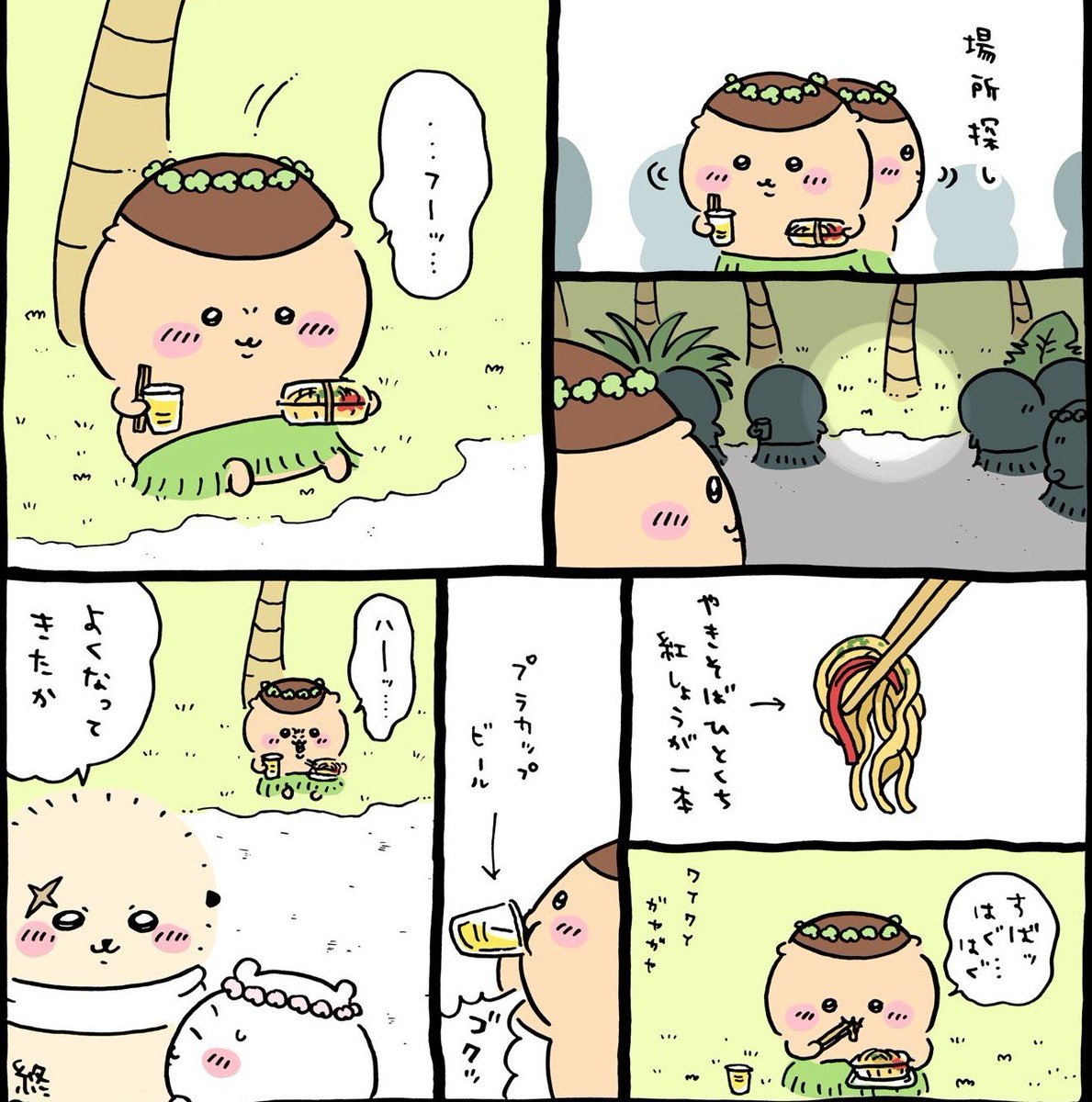 suzuken3594 tweet picture