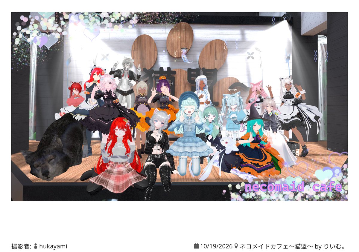mayumi_39_'s tweet photo. ＃猫盟　にご来店いただきありがとうございます
来週は１夜限定ハロウィンナイトでお迎えします https://t.co/1TpmDBkpZy