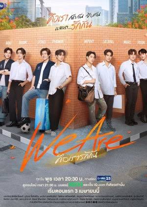 Izzy03131's tweet photo. what was once my comfort series now feels like a horror movie

#weare #theheartkillers
#aouboom #joongdunk https://t.co/Q8kSjROMRY