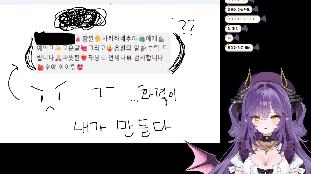 Tuigum's tweet photo. #huya_live
2026.10.19 후야 방송후기

오늘은 어비스 4기생 후배들인 히요리와 메리의 데뷔방송을 같이 보고 신나게 저챗과 노래방!

유니방에서 시작한 첫 템플릿을 뜯어 분석해준 후야였어요~

"🚨잠깐🖐️사키하네후야🐲선수에게🦾예쁘고✨고운말💘그리고😮응원의 말🎉부탁 드립니다🙏따뜻한❤️🔥채팅💬언제나👀감사합니다🍎후야 화이팅🤩"

후야가 만든 세상.. 다들 눈치껏 잘 쓰시겠죠? 적당히 쓰면 진짜 재미있는 템플릿인것 같아요 ㅋㅋㅋ

그리고 스텔라이브 2차 MD도 나왔는데 진짜 다들 너무너무 이쁘더라구요!! 진짜 이번주 금-토 이틀 가려고 휴가도 썼는데.. 지갑이 아프겠지만 일단 사!!!!!! 팝업이 정말 기대가 되네요~

드디어 4기생 후배들을 전부 본 후야야~
4기생 후배들이 전부 귀엽고 멋있는 후배들이었는데요, 예전 데뷔때 기억도 나고 1년 지난 후야가 그렇듯 이런 모습들이 나중에는 다 추억이 되겠죠~ 다들 환영해요!!

그리고 마지막은 노래방!! 시티팝데이~
멋있기도 하고 귀엽기도 하고 뜌땨한 아가같은 모습의 후야의 노래뱅 너무 좋았어요~

일 다녀오시고 피곤하셨을텐데 오랫동안 이야기도 많이 나누고 재밌고 행복하게 방송해주셔서 감사해요!
후야스미~💜