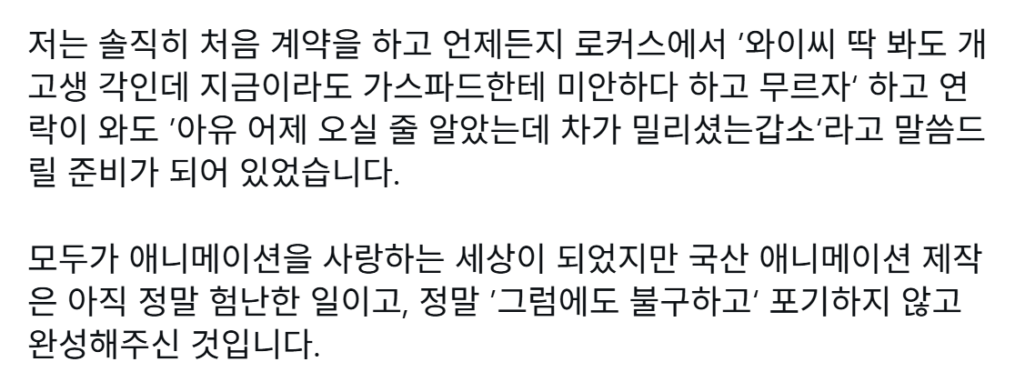 pg30Babyshark's tweet photo. 아니샤갈 이부분 읽으면서 깔깔웃엇는데
막줄보고 엉엉따움 https://t.co/2xQwdVzPMO